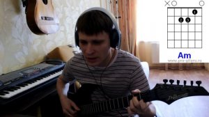 Сплин - Бони и Клайд аккорды 🎸 кавер табы как играть на гитаре