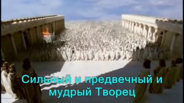 Велики и чудны дела Твои-караоке — копия смотреть онлайн