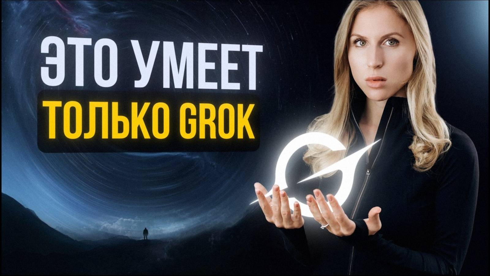 Вот как Илон Маск победил конкурентов смотреть онлайн