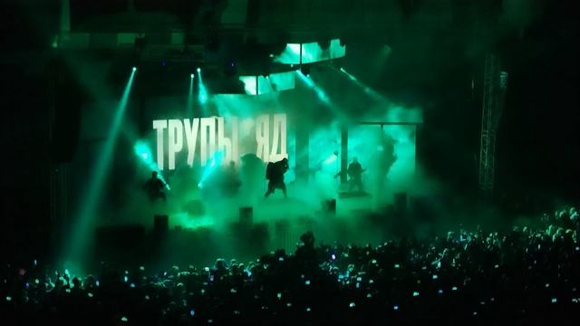 #Рутур#RADIOTAPOK