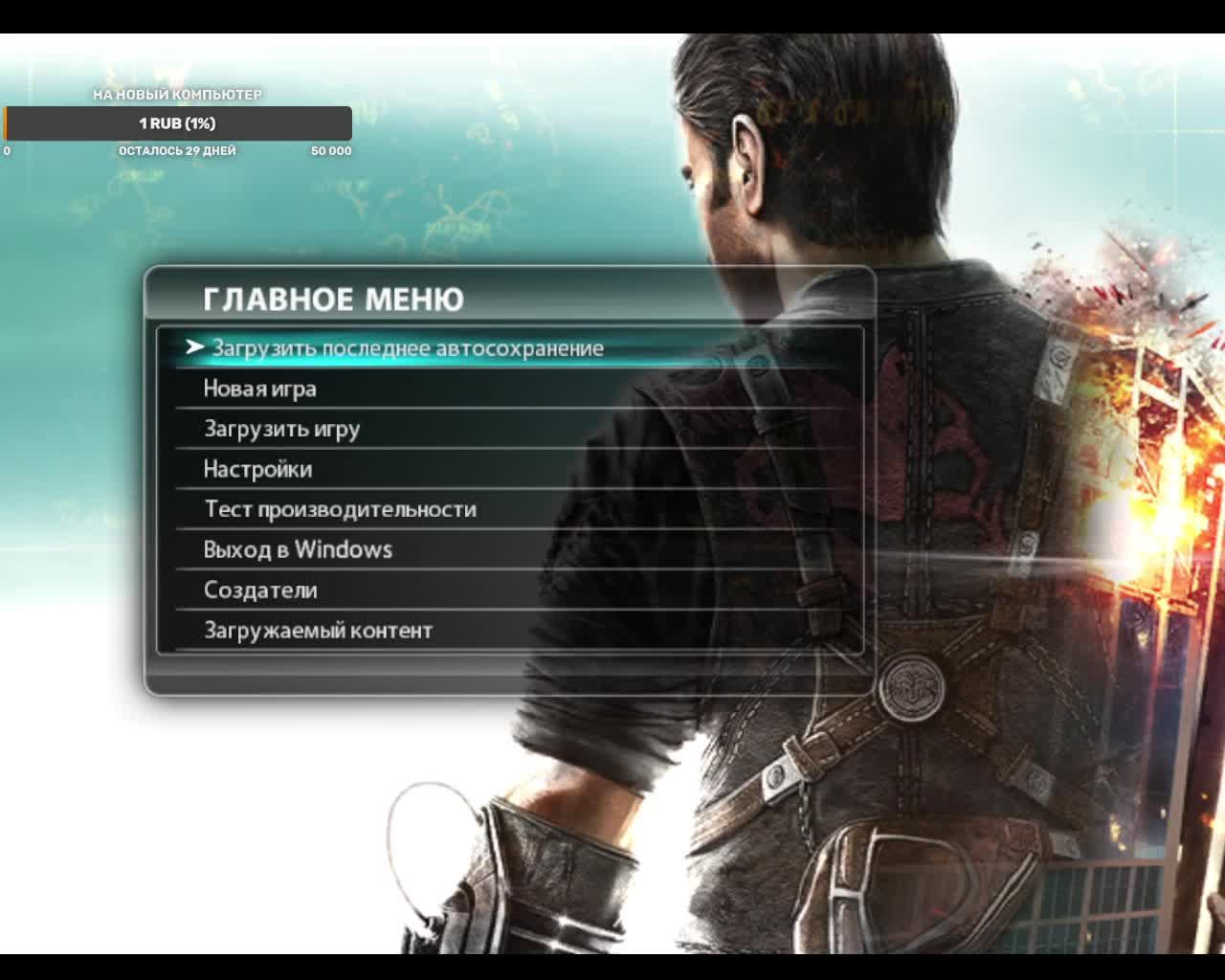 Прохождение Just Cause 2 (Часть 2) смотреть онлайн