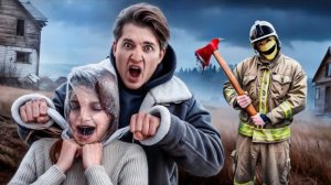 МАКС ВАШЕНКО. МЫ ПЫТ*ЛИ СЕСТРУ М*НЬЯКА И М*НЬЯК НАМ ОТОМСТИЛ