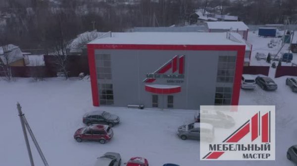 Фабрика «Мебельный Мастер», г.Рязань