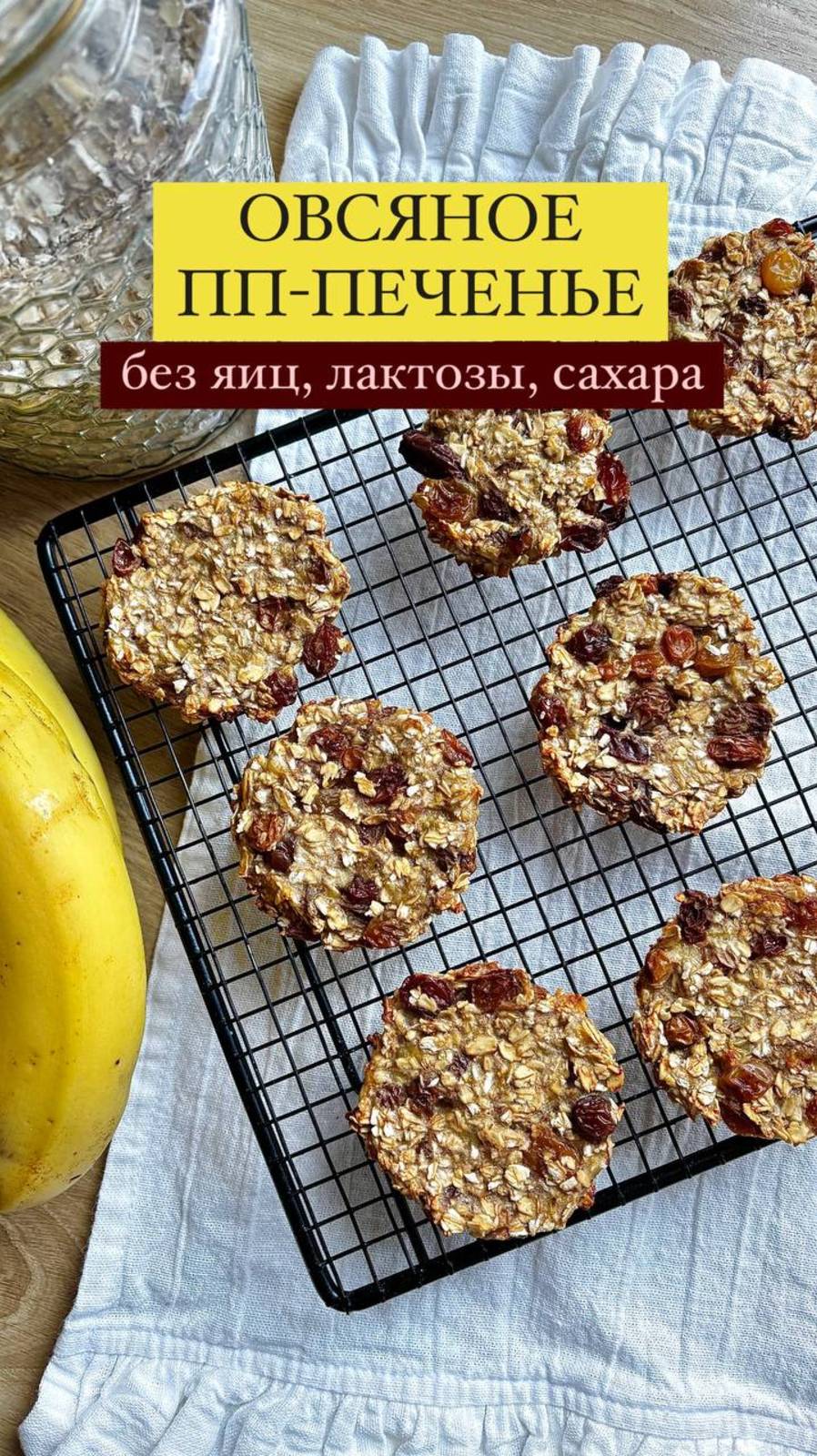 Школа Без сахара