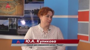 О Реабилитации в Медицинском Центре Решма,рассказывает главный врач Куликова Юлия