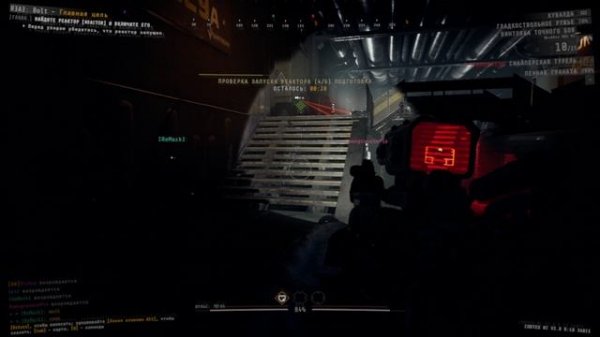 R3A3 GTFO прохождения #16