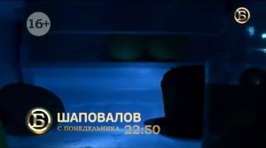 Начало эфира после профилактики (Русский Бестселлер, 19.04.2023)