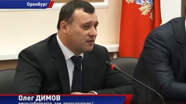 Встречу вице-губернатора Олега Димова с делегацией Республики Казахстан смотреть онлайн