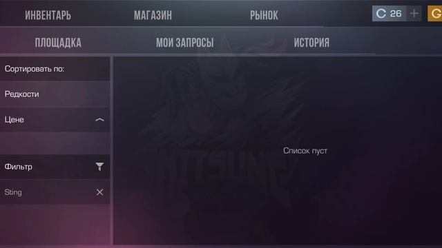 я стал жертвой скама чтобы показать как обманывают игрокоа смотреть онлайн