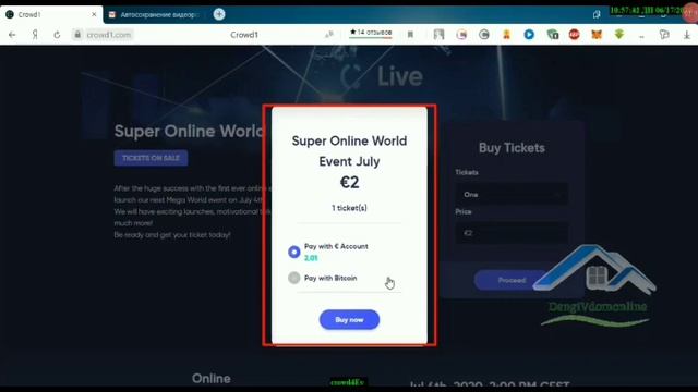 Светлые ночи