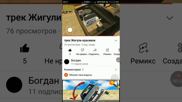 смотрю снятые видео часть 2 смотреть онлайн