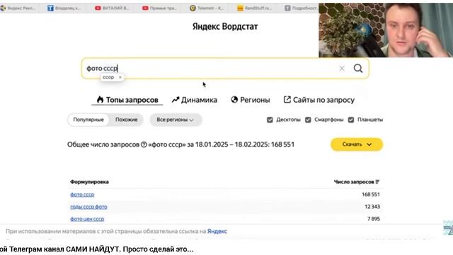 Твой Телеграм канал САМИ НАЙДУТ. Просто сделай это... смотреть онлайн