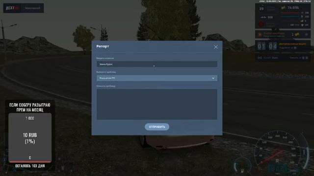 Прикол Баррикада моста смотреть онлайн