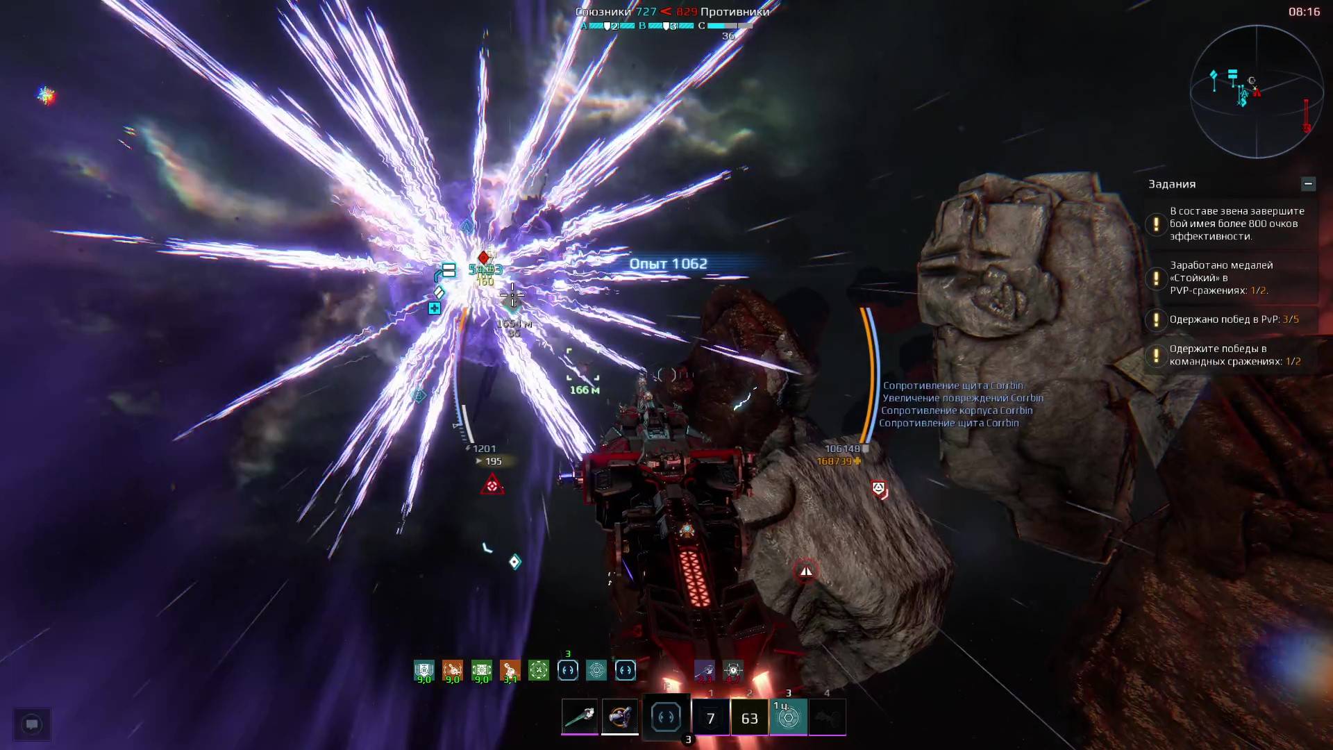 Без потерь. Tyrant. Star Conflict