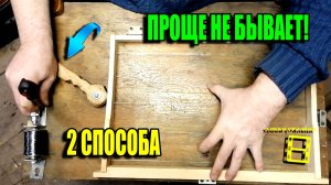 2 СУПЕР СТАНКА ДЛЯ НАТЯЖКИ ПРОВОЛОКИ НА РАМКИ. КАК НАТЯНУТЬ ПРОВОЛОКУ НА РАМКУ? ПЧЕЛОВОДСТВО 25-07