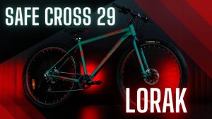 Краткий обзор велосипеда Lorak Safe Cross 29
