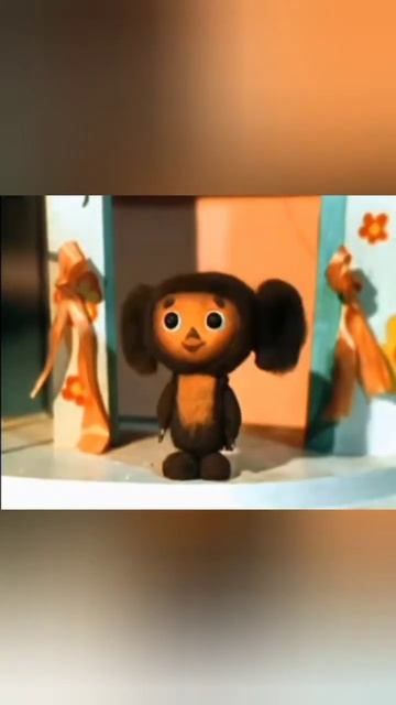Мы построили,зажигай! #чебурашка #shorts смотреть онлайн