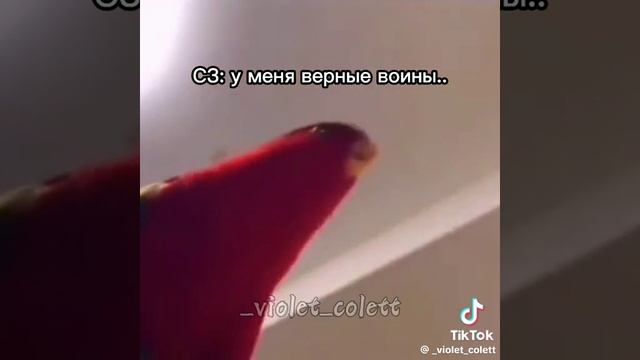 Коротко о Синей звезде смотреть онлайн