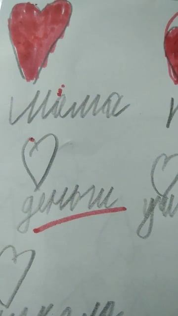 мама я тебя люблю папа я тебя люблю сестра Я тебя деньги не очень учителя так себе люблю смотреть онлайн