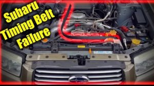 Неисправность ремня ГРМ Subaru