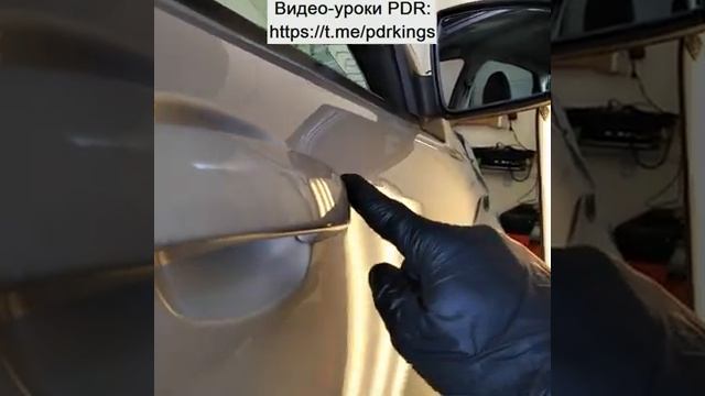 Ударная техника крючками у ручки двери. Результат. Технология ПДР (PDR) #shorts #pdr #пдр