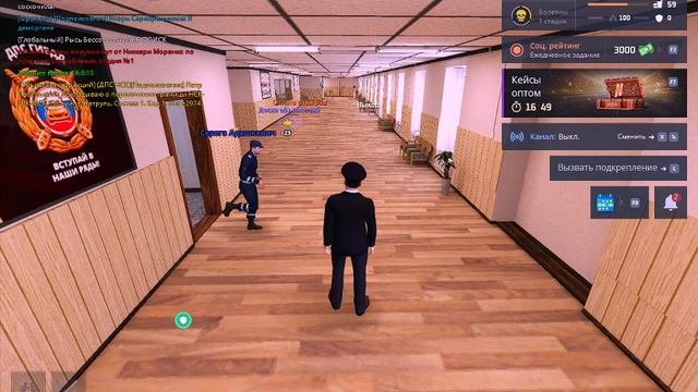 Нарушение устава! ( Отсутствие на смене в рабочее время). смотреть онлайн