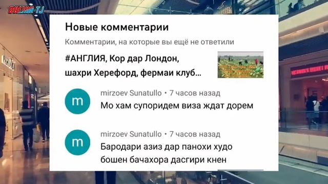 #Англия, Кор дар Лондон, Атвет ба саволхои бародаро смотреть онлайн