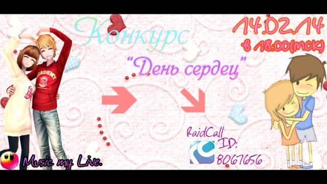 day смотреть онлайн