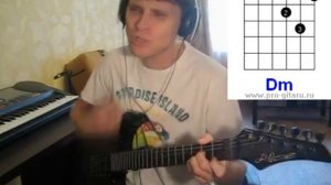 7б - Эта ночь 🎸 аккорды / кавер / табы / как играть на гитаре