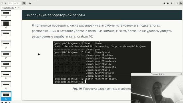  смотреть онлайн