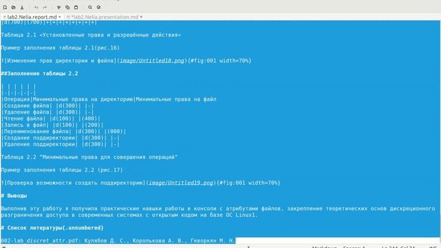 presentation-lab2 смотреть онлайн