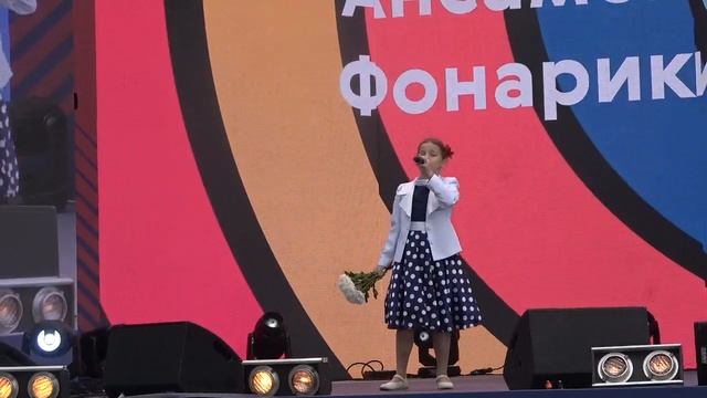 Ансамбль Фонарики(Добрая Москва,День Города,09.09.2023) смотреть онлайн