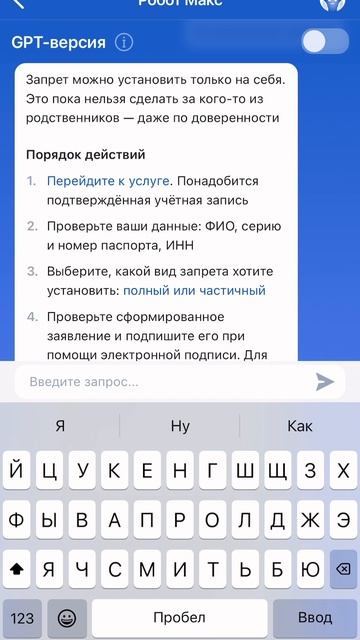 Ольга Милюкина