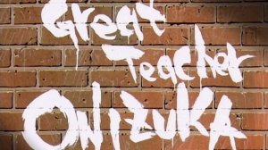 Крутой учитель Онидзука опенинг 1 / Great Teacher Onizuka opening TV OP01 - Driver's High Creditless