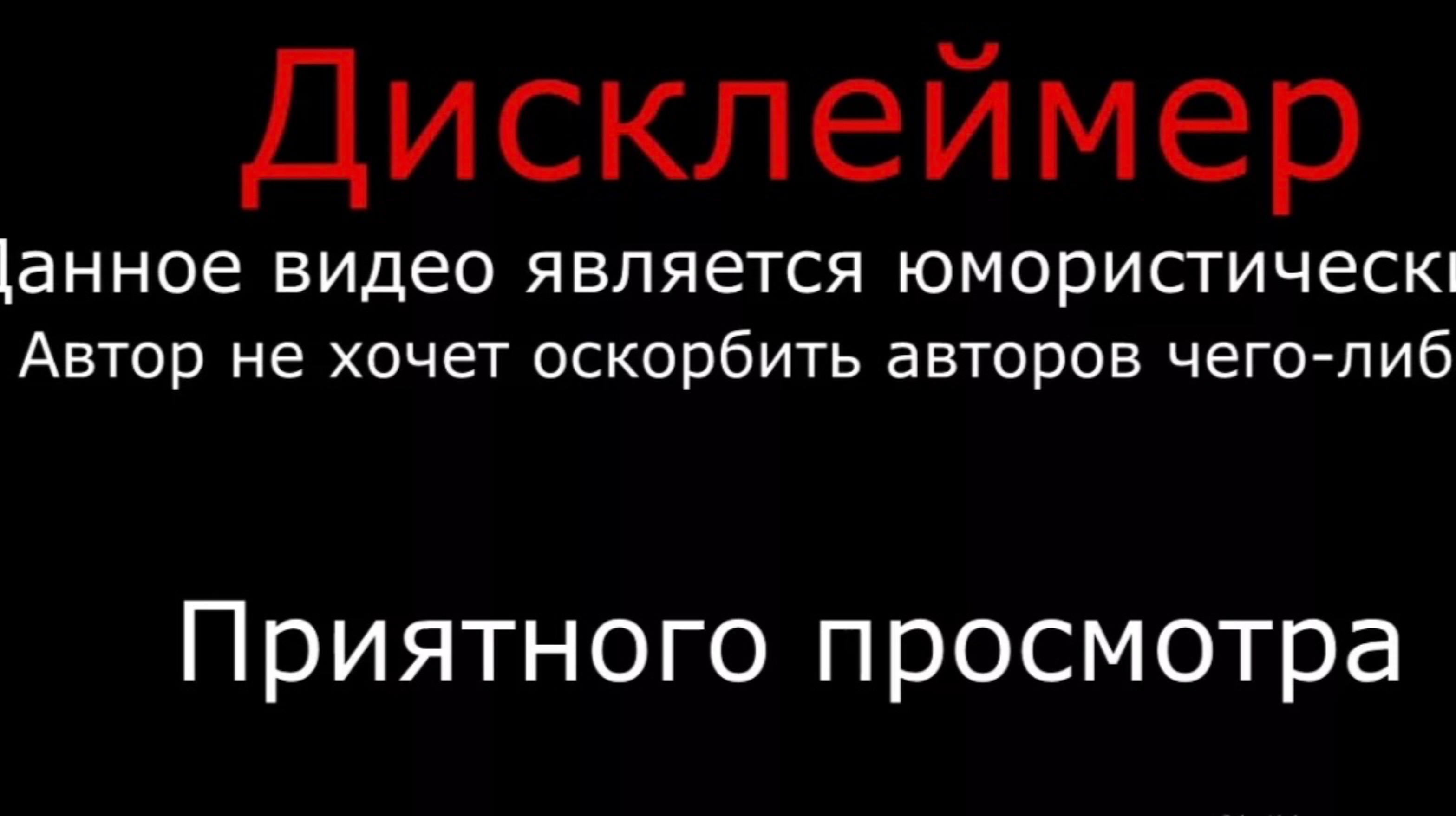 Корсар прадед.