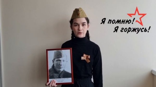 Матвеев Сергей Матвеевич