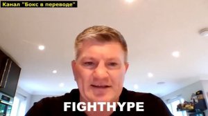 Рикки Хаттон о победе над Костей Цзю и про Тима Цзю