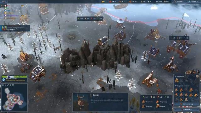 Northgard FFA6 #23