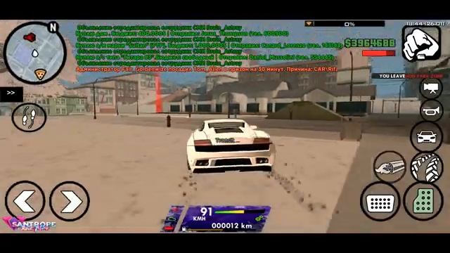 САМАЯ ДОРОГАЯ МАШИНА в SAMP MOBILE?! смотреть онлайн