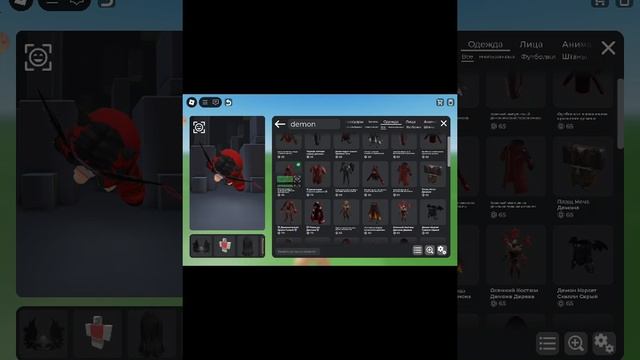 игра выбирает мне скин