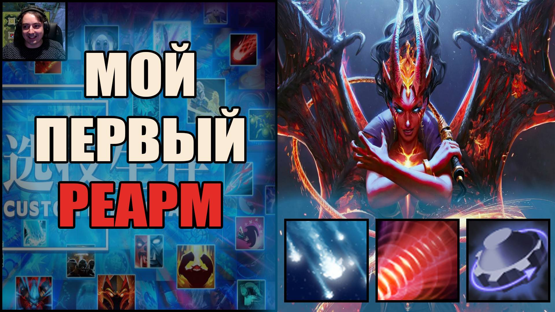 Новые ощущения после пердежа в Кастом Хиро Хаос Дота Тренер Конти Выходим Строимся Чикибрик смотреть онлайн