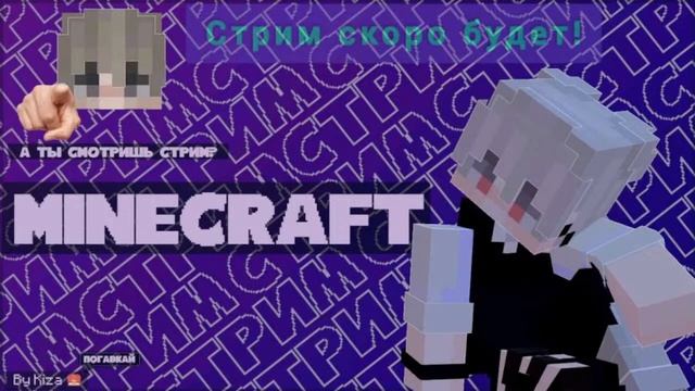 🌃 Стрим Minecraft на сервере MHCore  10 часовой стрим!🌃 Версия 1.20.1  #minecraft #стриммайнкрафт