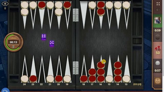 Длинные нарды. Счет 18-9. смотреть онлайн