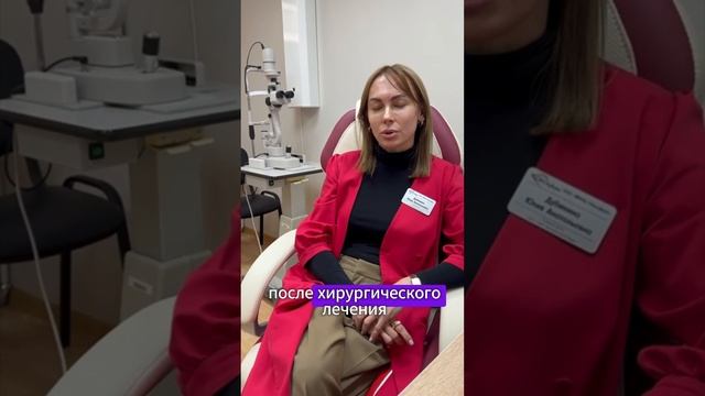 Отзыв микрохирурга об онлайн курсе по блефаопластике