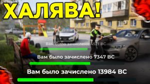 🤩 СРОЧНО! БЕСПЛАТНЫЙ ДОНАТ на БЛЕК РАША! КАК ПОЛУЧИТЬ BLACK COIN в BLACK RUSSIA ВЕСЕННИЙ ИВЕНТ!