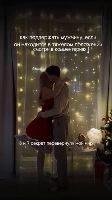 Смотри в закрепленном комментарии #психология #вдохновение #мотивация смотреть онлайн
