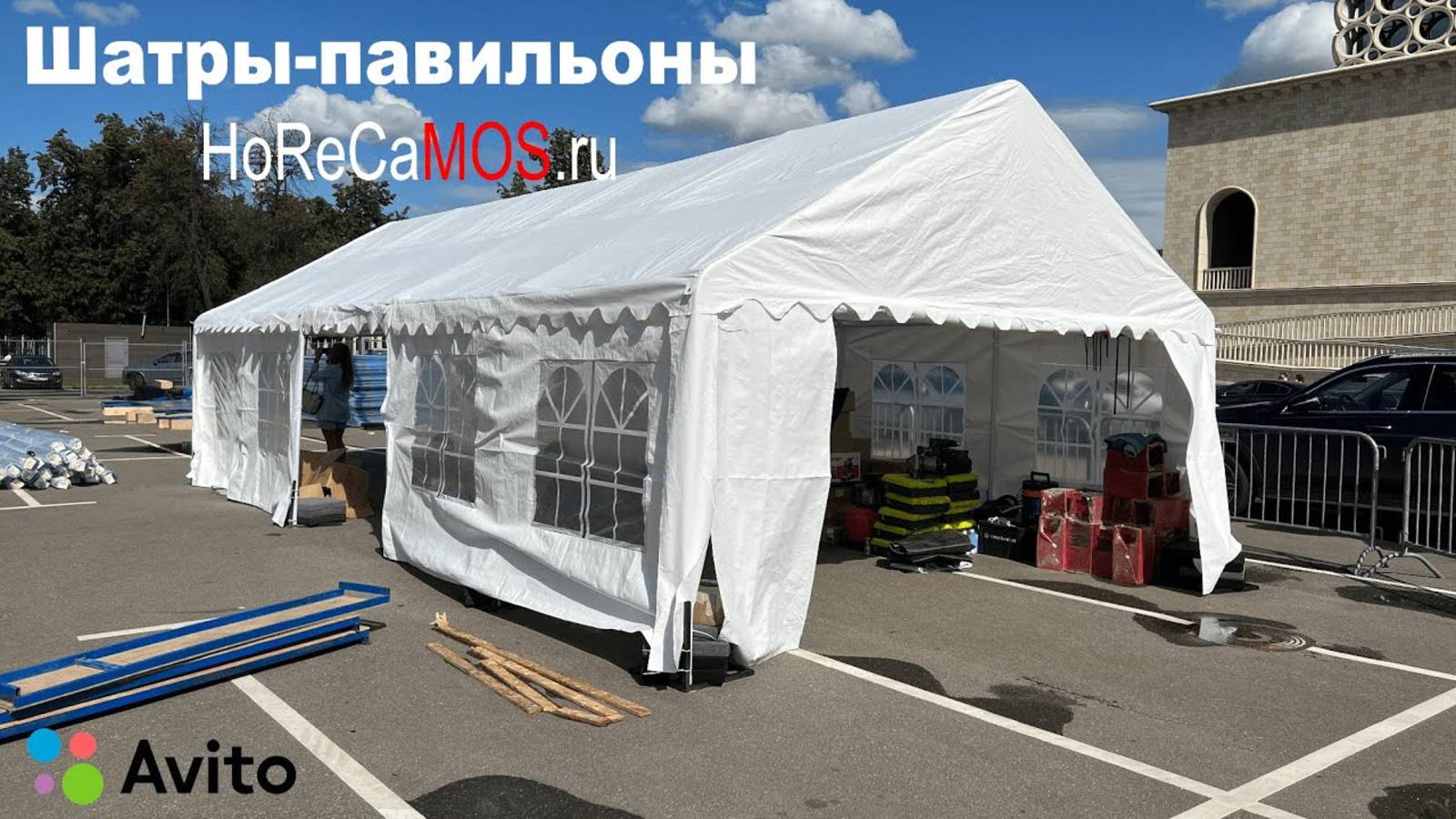Шатер 6х12, 5х10, 5х8, 4х8 в официальном магазине HoReCaMOS и на Авито! смотреть онлайн