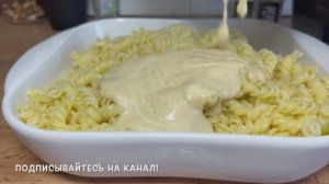 Макароны с сырным соусом | вкусные макароны с сыром | рецепты просто