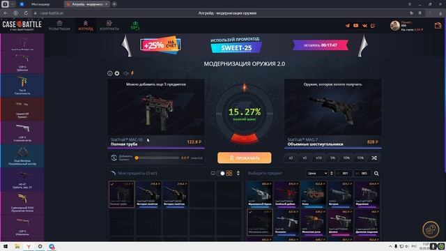 КЕЙС БАТЛ ДАЛ СО 100 РУБЛЕЙ ****!!! смотреть онлайн