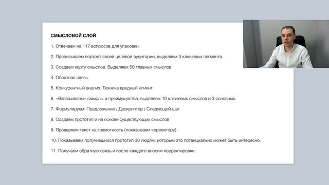 Вебинар. СВАДЕБНЫЙ БИЗНЕС. Как построить успешный бизнес в СВАДЕБНОЙ ИНДУСТРИИ смотреть онлайн